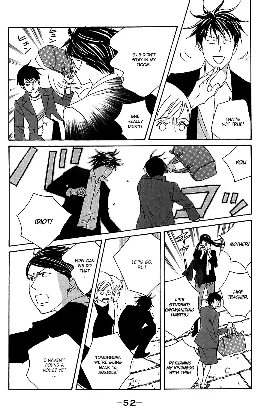 Nodame Cantabile Chapter 78 17